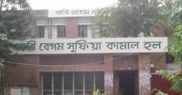 ঢাকা বিশ্ববিদ্যালয়ের হল ভিপির বিরুদ্ধে দুই লাখ টাকা চাঁদা দাবির অভিযোগ