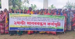 বকেয়া প্রভিডেন্ট ফান্ডের দাবিতে শ্রীমঙ্গলে তিন বাগানের শ্রমিকদের মানববন্ধন