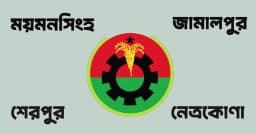 নির্বাচনে ময়মনসিংহ বিভাগে বিএনপির প্রার্থী ঘোষণা