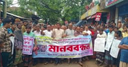 পত্নীতলায় শ্রমিক দল নেতার উপর হামলার প্রতিবাদে মানববন্ধন