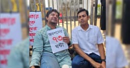 আমজনতা দলের নিবন্ধনের দাবিতে অনশনে তারেক, পাশে সাজিদ