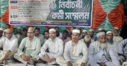 জুলুমকারীদের বাংলার জমিনে ঠাঁই হবে না: অধ্যক্ষ মু. কামরুল হাসান