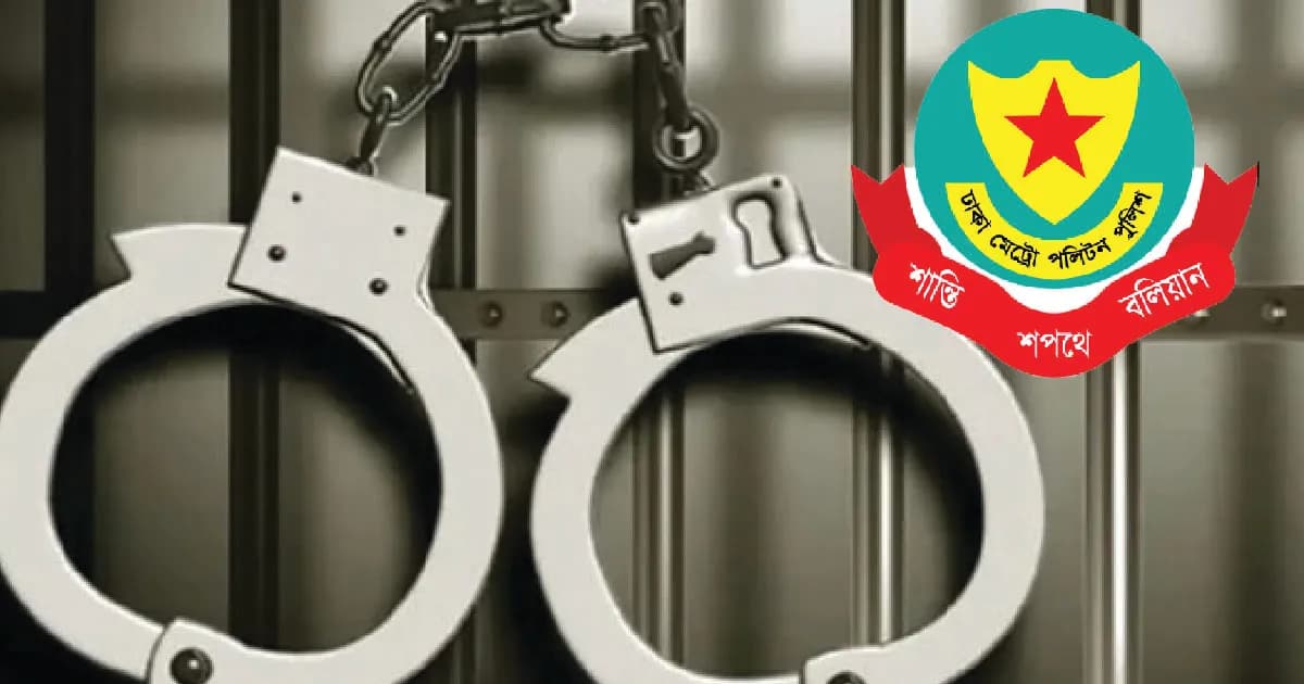 ঢাকায় এ পর্যন্ত আওয়ামী লীগের হাজারো নেতাকর্মী গ্রেপ্তার