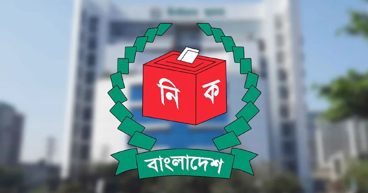 ভোটার এলাকা পরিবর্তনের সুযোগ মাত্র ২ দিন