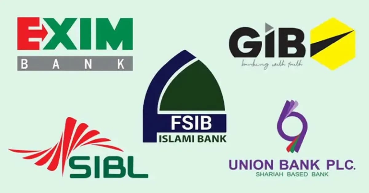 পাঁচ শরিয়াহ ব্যাংক অকার্যকর ঘোষণা, নিয়েছে একীভূতকরণের উদ্যোগ