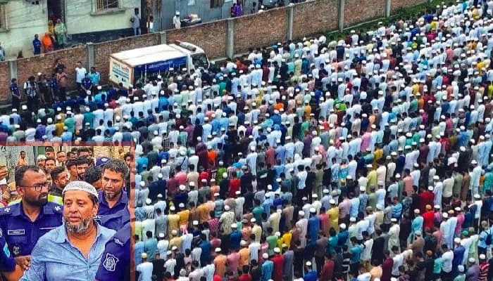 ৩ ঘণ্টার প্যারোলে মুক্তি, স্ত্রীর জানাজায় অংশ নিলেন সাবেক কাউন্সিলর মতি