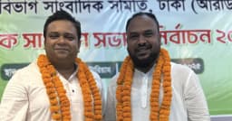 আরডিজেএ’র সভাপতি বাতেন বিপ্লব, সেক্রেটারি ইমন