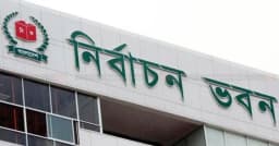 প্রবাসী ভোটার অ্যাপ ও চূড়ান্ত ভোটার তালিকা প্রকাশ ১৮ নভেম্বর