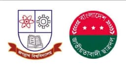 শিক্ষার্থীদের কল্যাণে জবি ছাত্রদলের মাসব্যাপী কর্মসূচি ঘোষণা