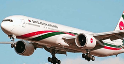 ঢাকা আসার পথে মাঝ আকাশে প্রাণ গেল বিমানযাত্রীর