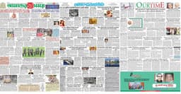 অনির্দিষ্টকালের জন্য বন্ধ দেশের ৩ দৈনিক পত্রিকা