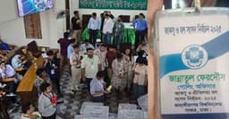 জাকসুর পোলিং অফিসার জান্নাতুল ফেরদৌস মারা গেছেন