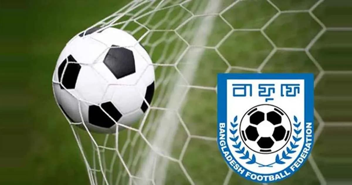 চলতি বছরেই ব্রাজিল ও আর্জেন্টিনার বিপক্ষে খেলবে বাংলাদেশ!
