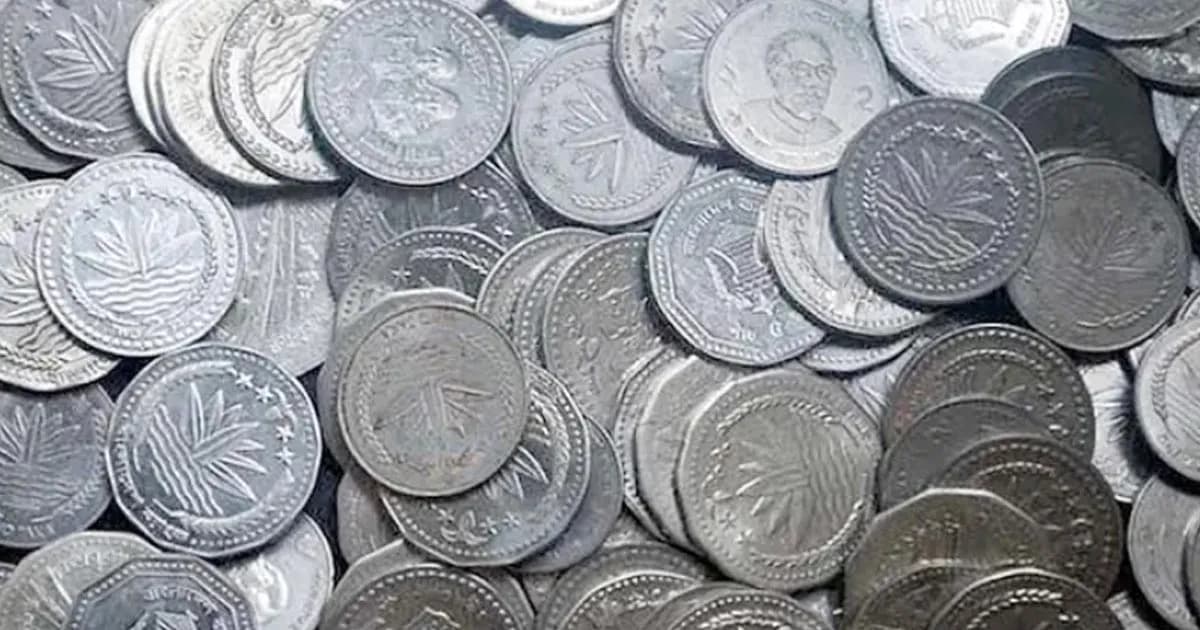 ১ ও ২ টাকার কয়েন নিয়ে বাংলাদেশ ব্যাংকের বিজ্ঞপ্তি প্রকাশ