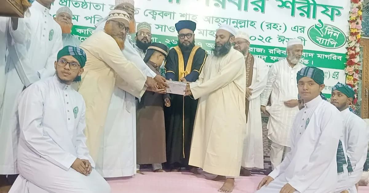ব্রিটিশ ভারতে মুসলমানের নবজাগরণের পথিকৃৎ: হযরত কেবলা শাহ আহসানুল্লাহ (রহ.)