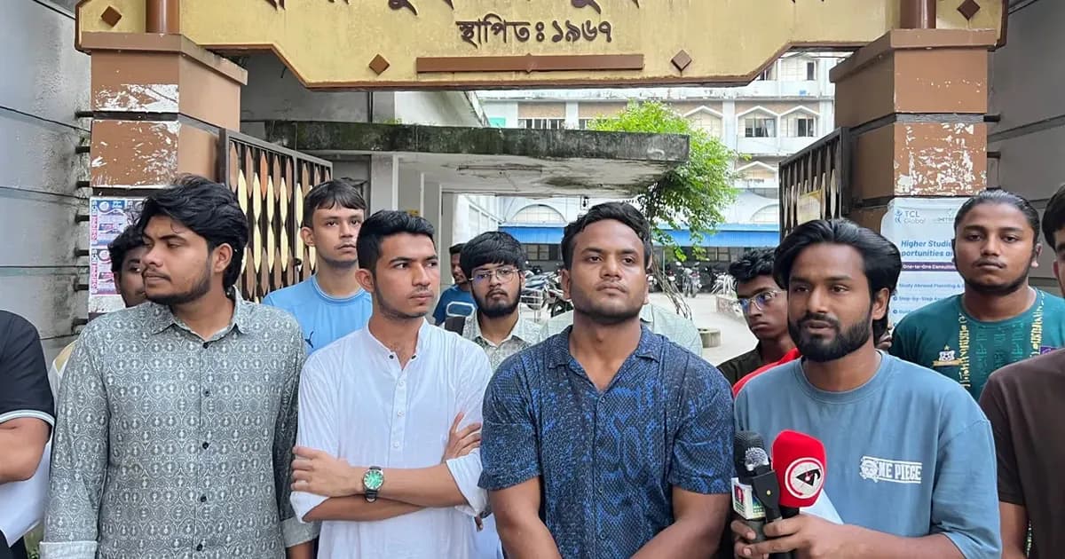 আমির হামজাকে প্রকাশ্যে ক্ষমা চাইতে হবে: ছাত্রদল