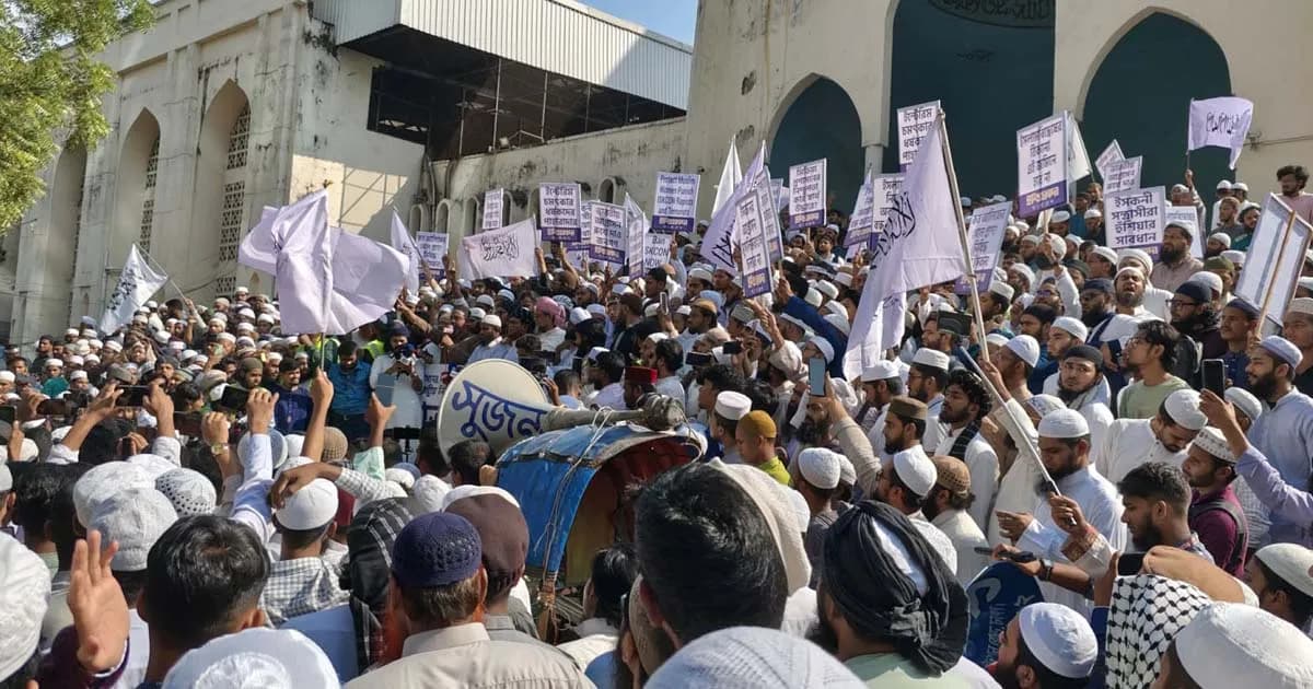 ইসকন নিষিদ্ধসহ ৬ দাবতে ইন্তিফাদা বাংলাদেশের বিক্ষোভ