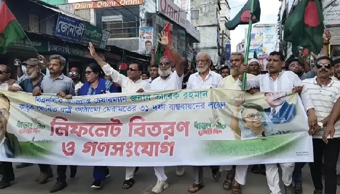 ‘বাংলাদেশের মানুষ নির্বাচিত সরকার চায়’