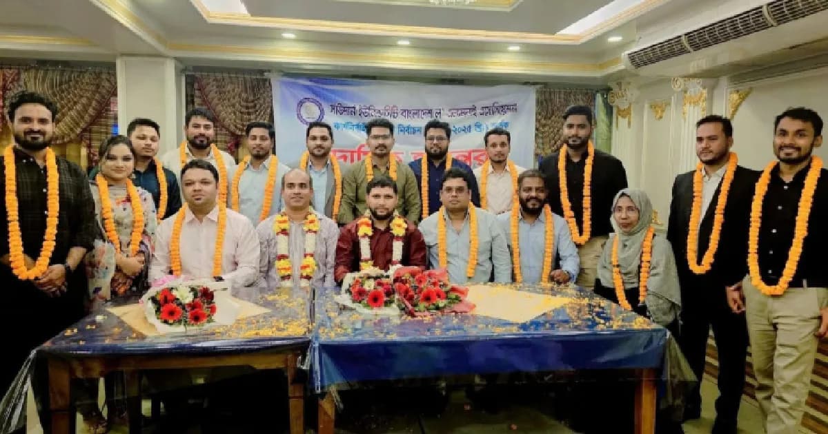 সাউদার্ন ইউনিভার্সিটি ল অ্যালামনাই কমিটির দায়িত্ব হস্তান্তর