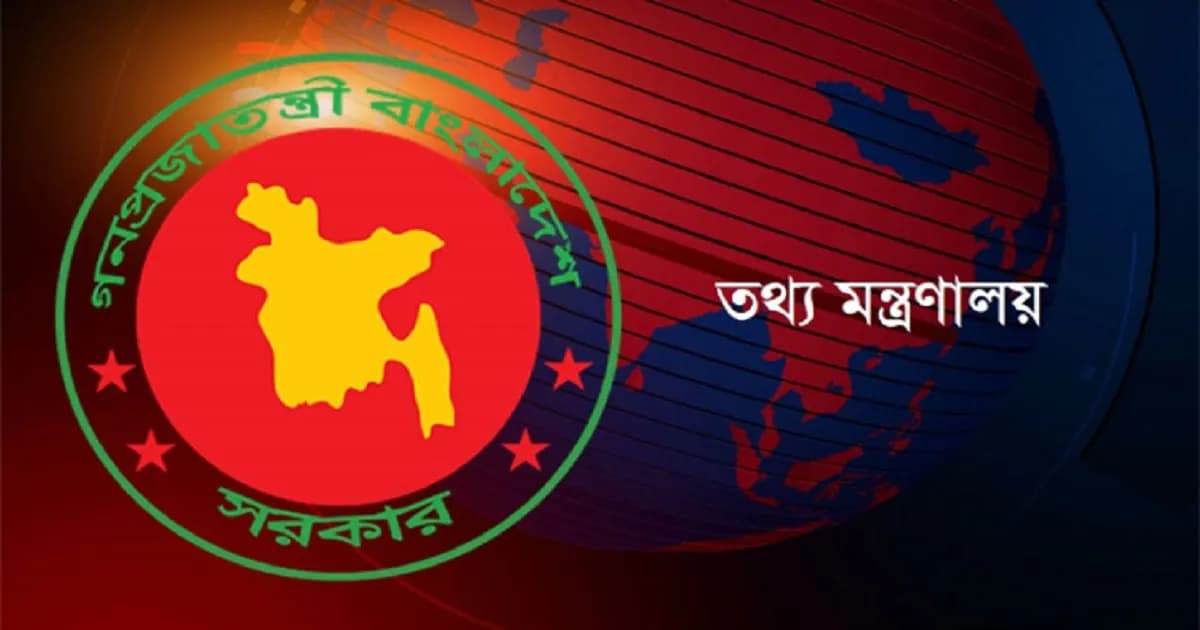 টিভির লাইসেন্স পেলেন এনসিপি ও নাগরিক কমিটির ২ নেতা