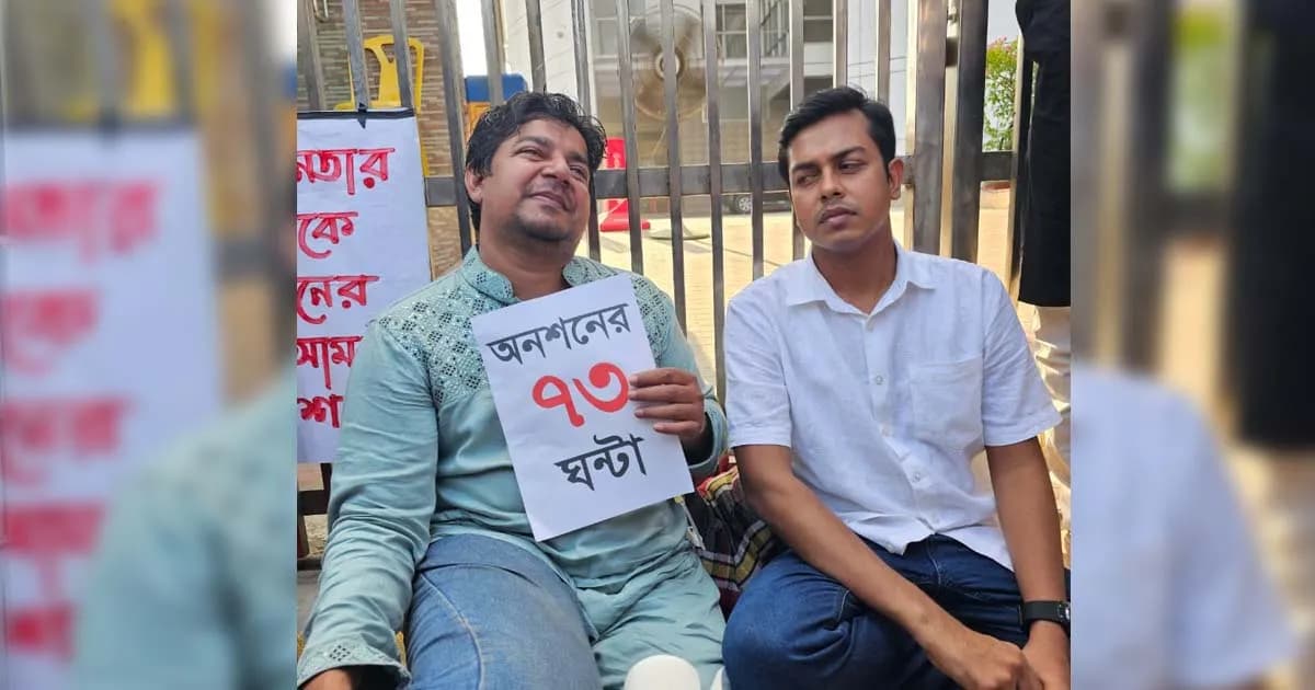 আমজনতা দলের নিবন্ধনের দাবিতে অনশনে তারেক, পাশে সাজিদ