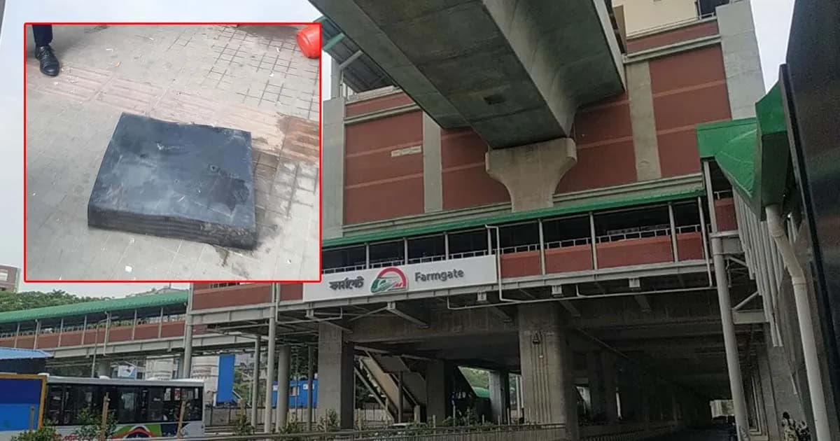 মেট্রোরেলে দুর্ঘটনায় নিহতের পরিবারকে ২ কোটি টাকা ক্ষতিপূরণ দিতে রুল