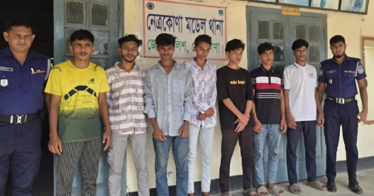 নেত্রকোণায় মশাল মিছিলে নিষিদ্ধ ছাত্রলীগের ৭ নেতাকর্মী আটক