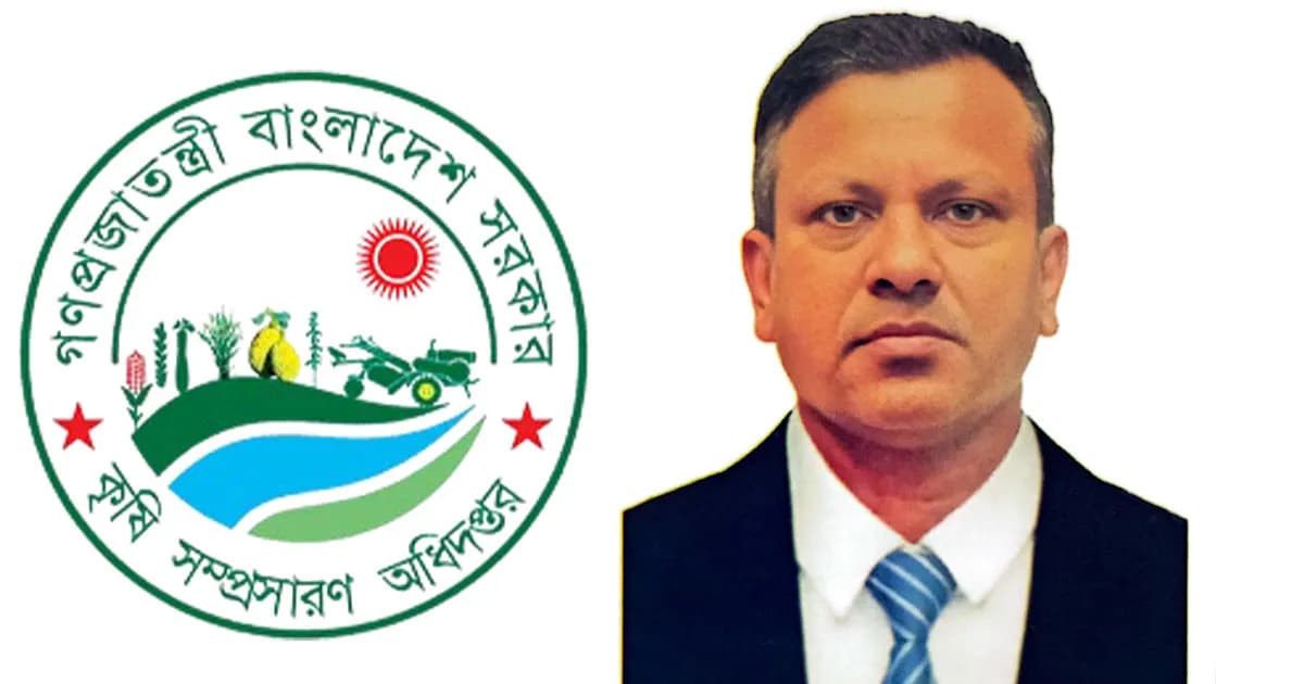 কৃষি সম্প্রসারণ অধিদপ্তরের উদ্ভিদ উইং অচল করতে মনিরুজ্জামানের চক্রান্ত