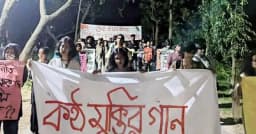 প্রাথমিক স্কুলে সংগীত শিক্ষক পদ বাতিলের প্রতিবাদে জাবিতে গানের মিছিল