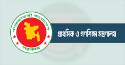 প্রাথমিকে সংগীত ও শারীরিক শিক্ষা শিক্ষক নিয়োগের সিদ্ধান্ত বাতিল