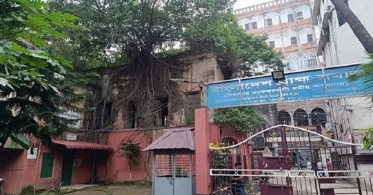 রাজা রামমোহন রায় লাইব্রেরি আজ টিকে আছে শুধু স্মৃতির ভরসায়