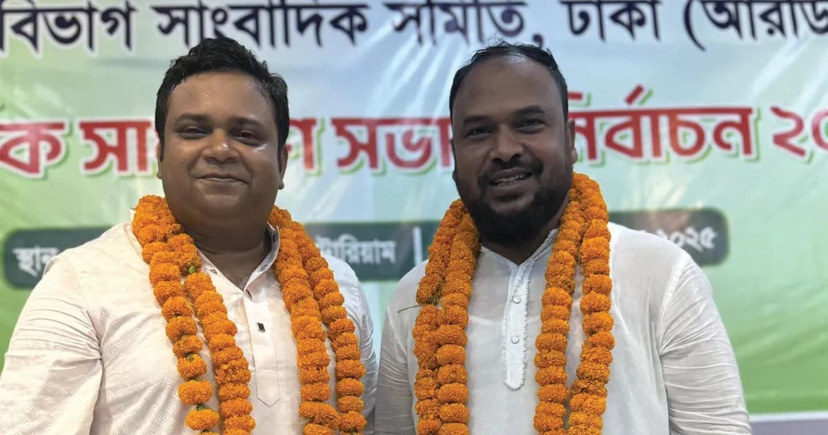 আরডিজেএ’র সভাপতি বাতেন বিপ্লব, সেক্রেটারি ইমন