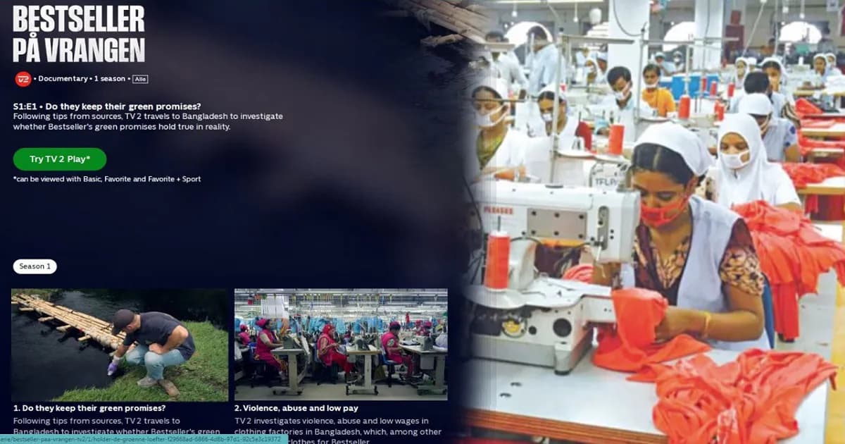 উচ্চশিক্ষার পর এবার সমালোচনার মুখে পোশাকশিল্প