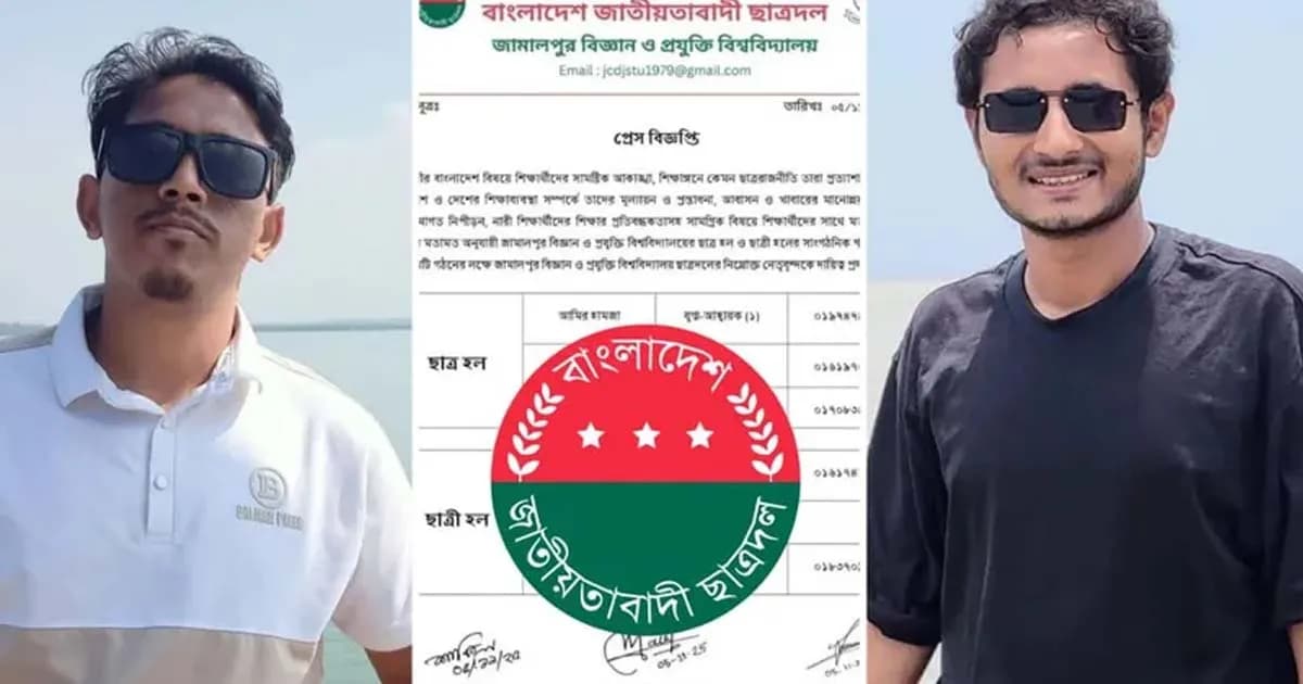 ছাত্রী হলের দায়িত্বে দুই ছাত্র নেতা, সমালোচনার ঝড়