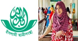 ক্যান্টিনের পোকা নিয়ে প্রতিবাদে ছাত্রী হেনস্তা, অভিযুক্ত ইসলামী ছাত্রীসংস্থা নেত্রী