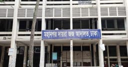 পুঁজিবাজারে জালিয়াতি: ৯ বিদেশিসহ ১০ জনের দেশত্যাগে নিষেধাজ্ঞা