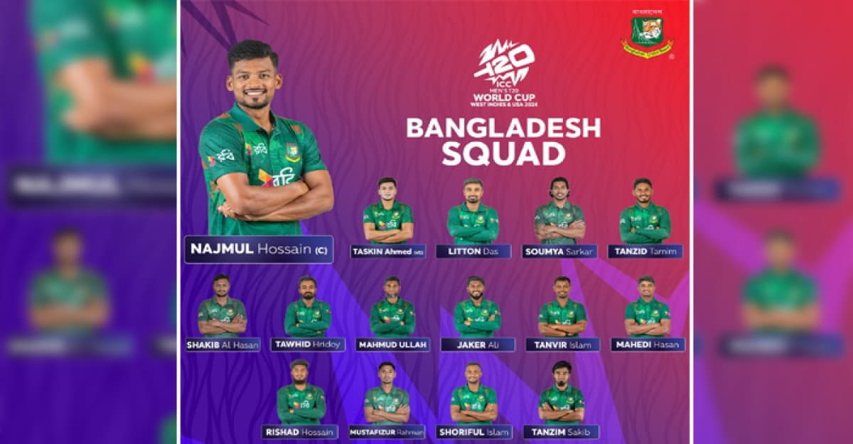 টি-টোয়েন্টি বিশ্বকাপের দল ঘোষণা করেছে বাংলাদেশ