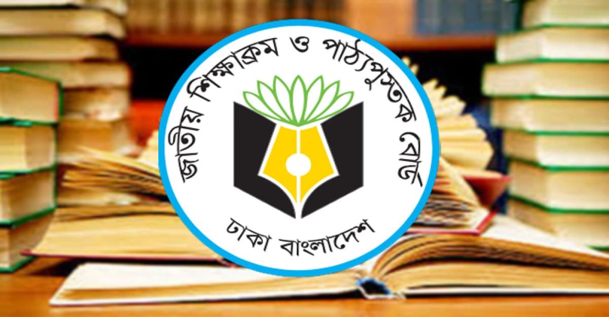 পরিবর্তন আসছে নতুন শিক্ষাক্রম মূল্যায়ন পদ্ধতিতে